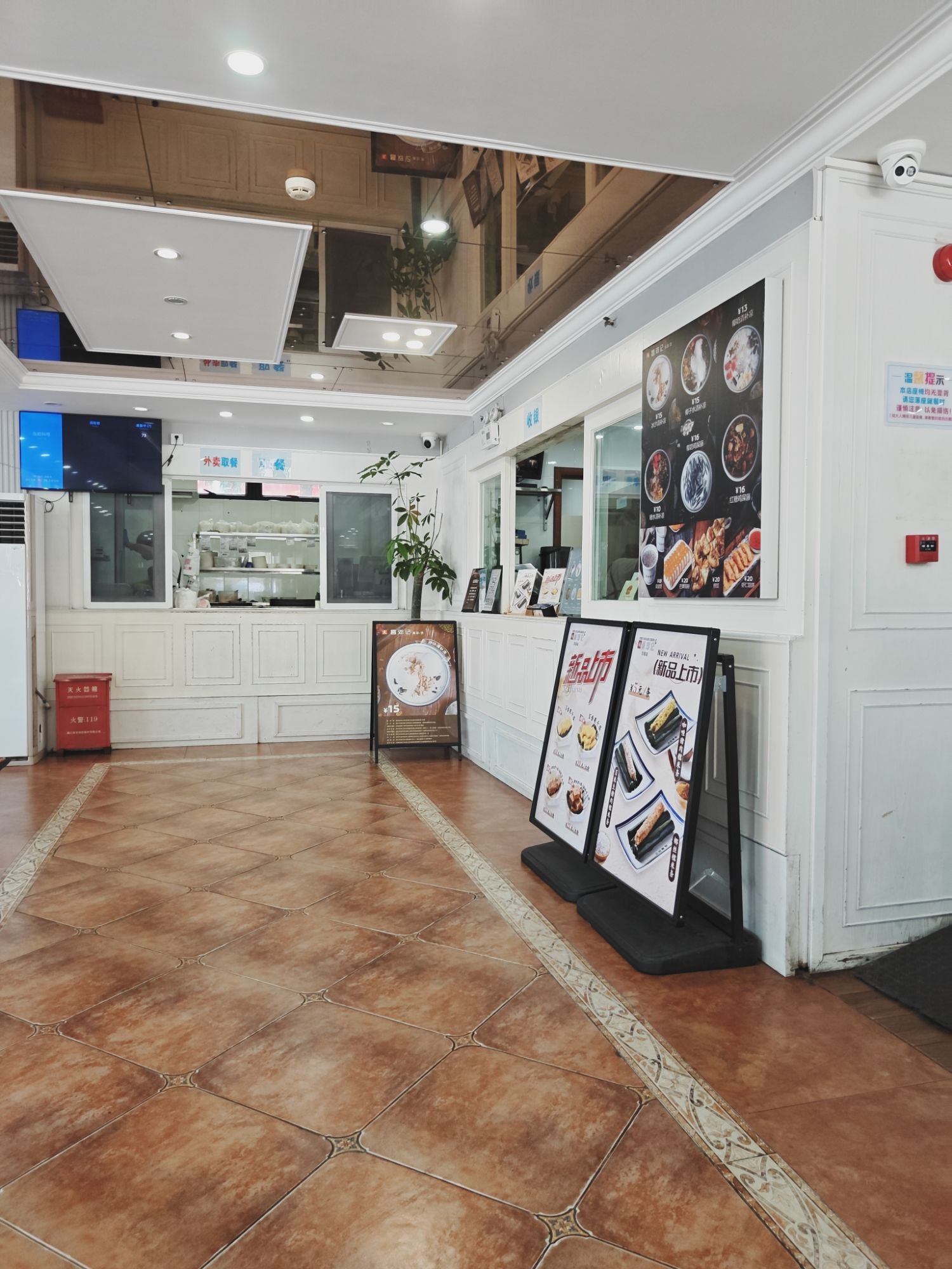 文昌邓记清补凉(桫椤湾店)
