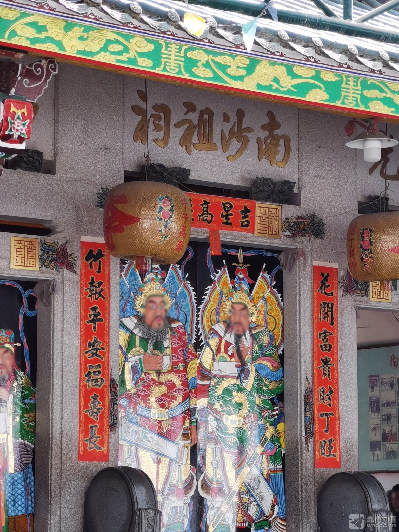 李氏南沙祖祠实景照片