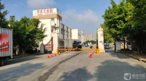 珠海市鑫华众创新科技园实景图（2）