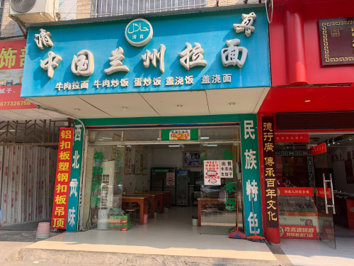 大理蓝屿半山观景民宿(双廊洱海店)