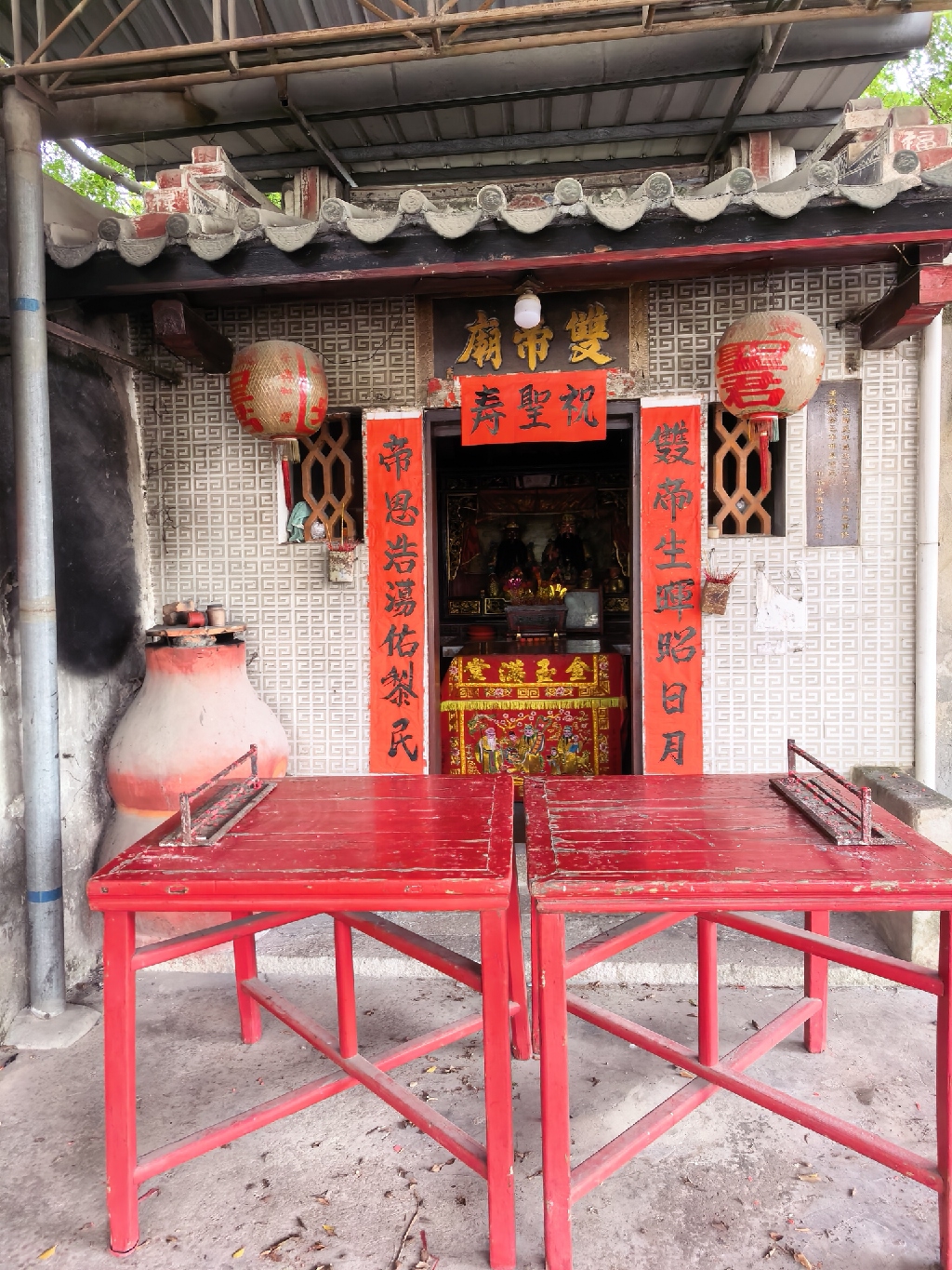 双帝庙实景照片