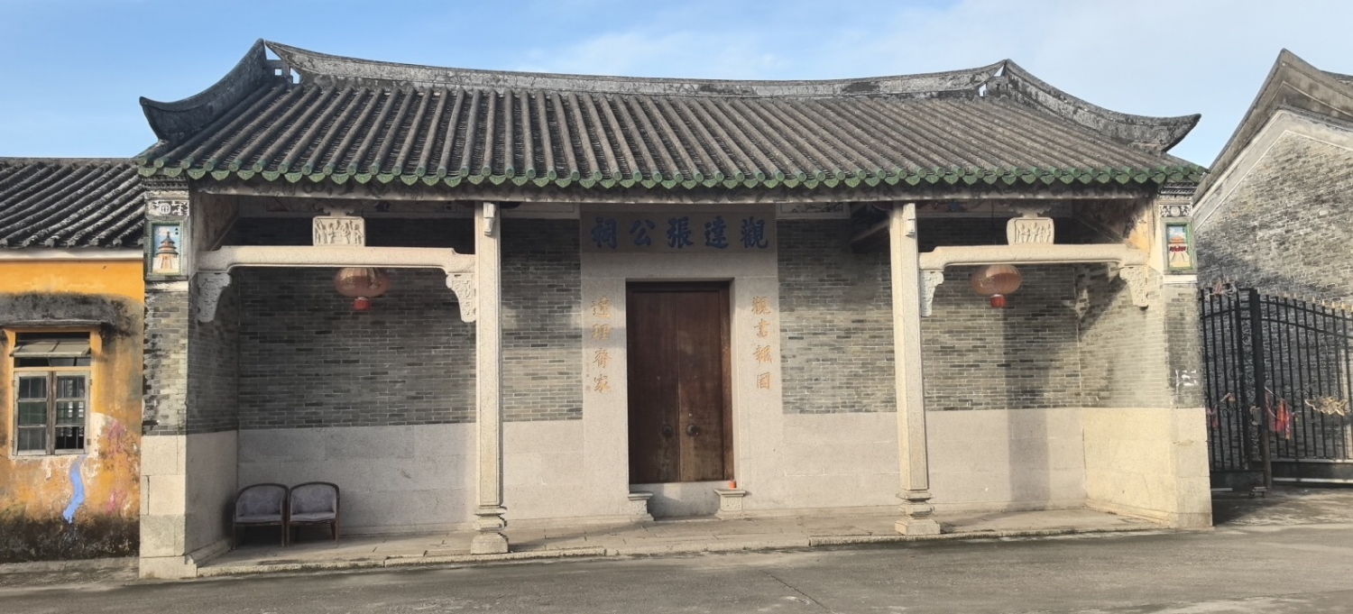 观达张公祠实景照片