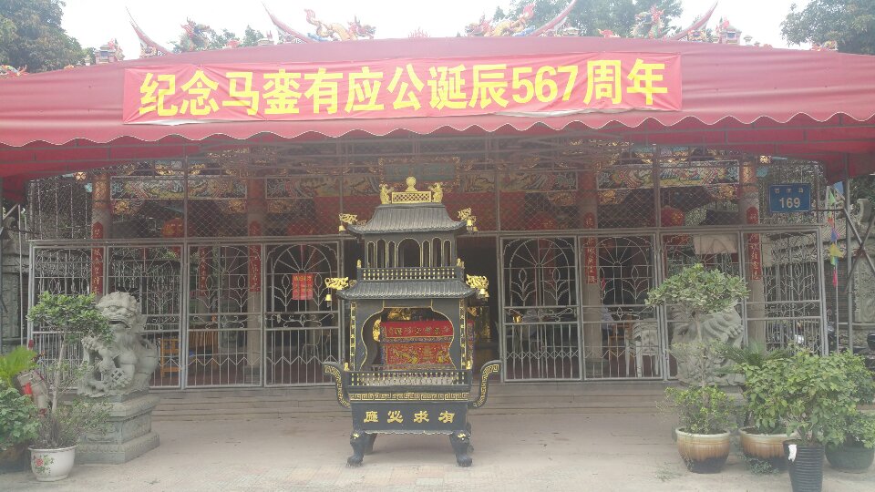 厦门集美马銮有应宫实景照片