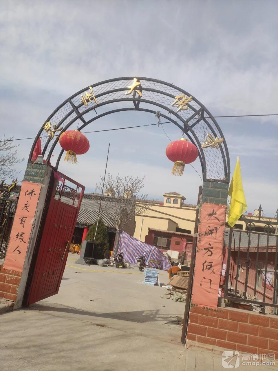 灵州大佛寺实景照片