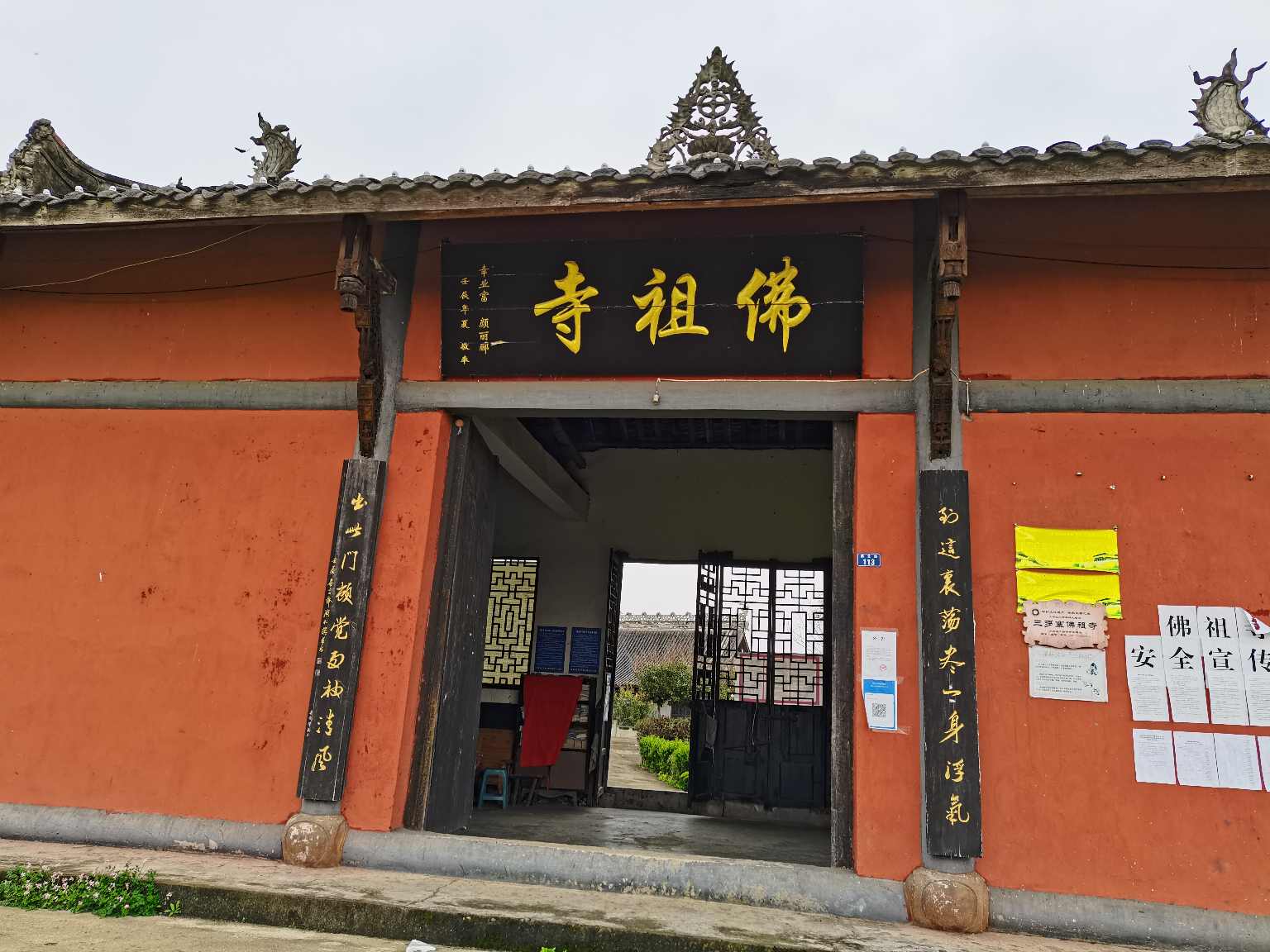 佛祖寺实景照片