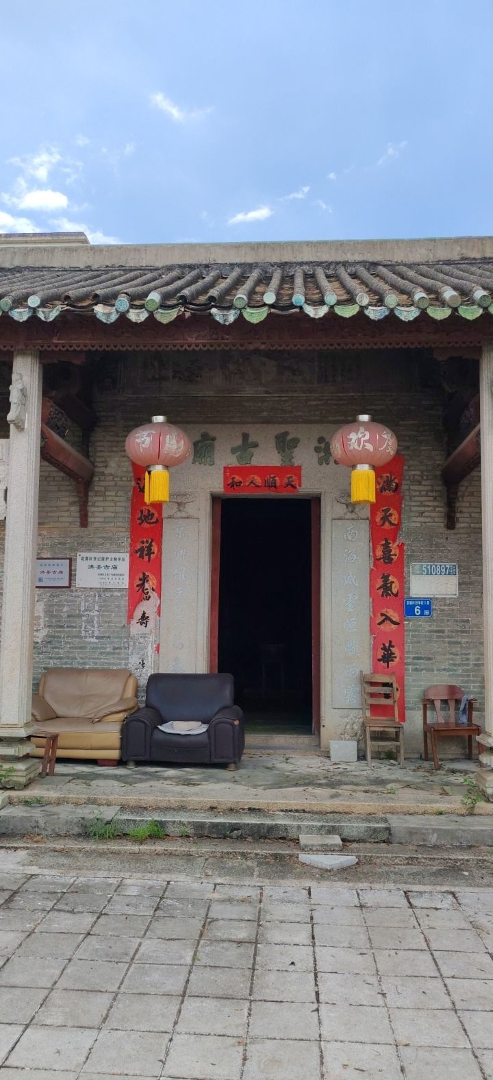 京塘村洪圣古庙实景照片