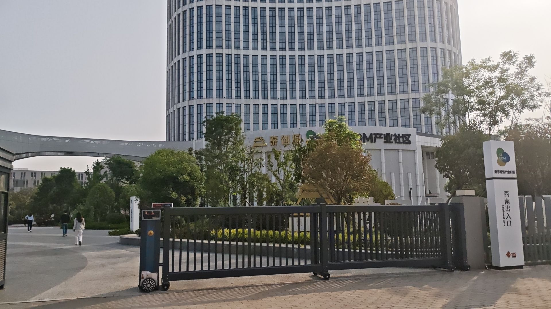 西安高新区数字经济产业园实景图（3）