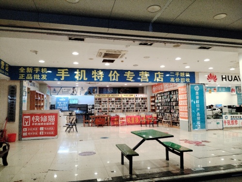 儋州那大创新广场一楼手机特价专营店