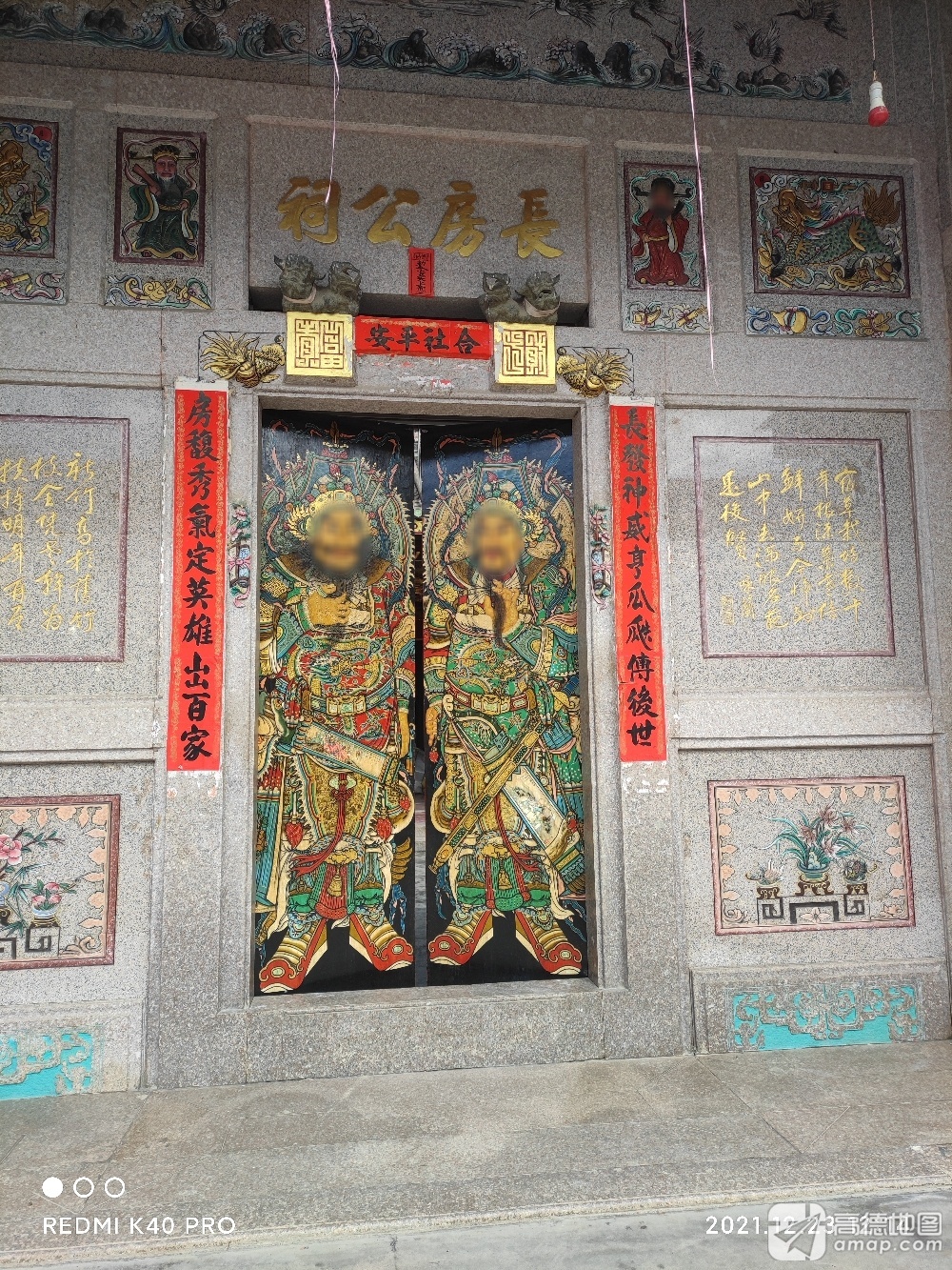 长房公祠(南厝祠)实景照片