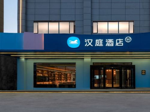 汉庭酒店(平陆太阳路店)内部环境