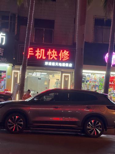 洋浦通天地通讯
