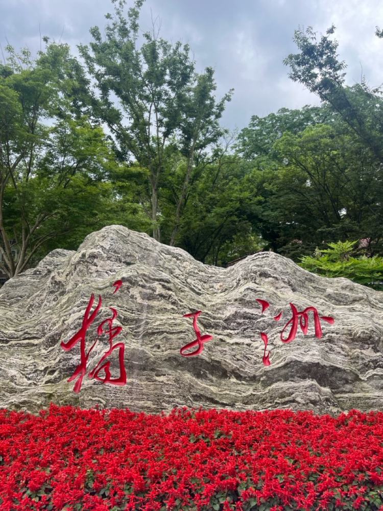 橘子洲风景名胜区景点图片