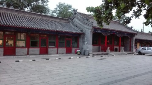 和敬公主府(不对外开放)旅行图片 2