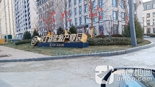 银丰新能源产业园实景图（2）