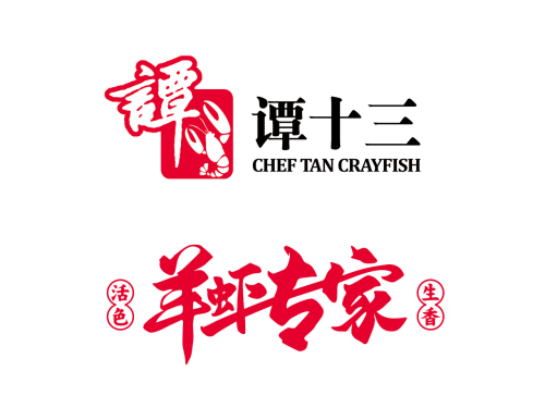 谭十三·大排档(船山路全国总店)