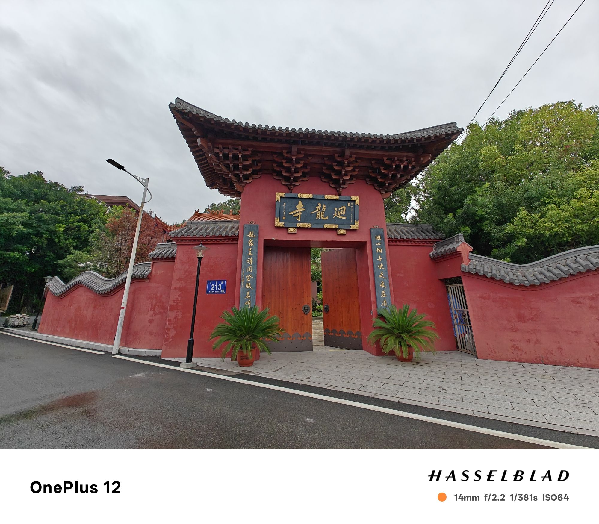 回龙寺实景照片