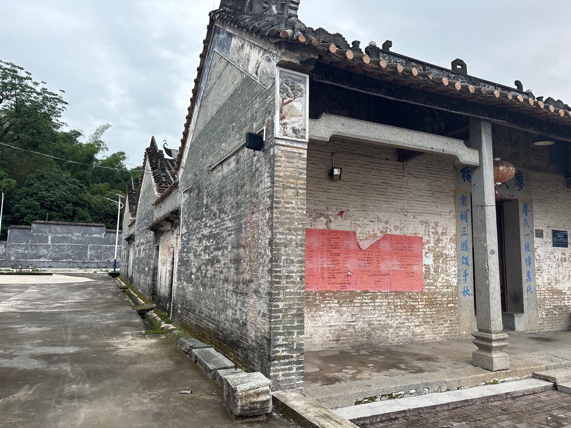 廖氏宗祠实景照片