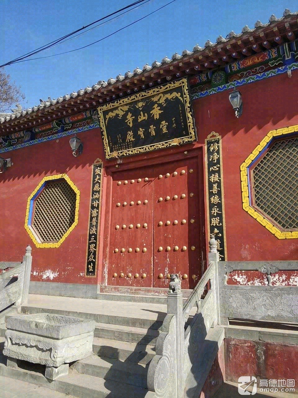 香山寺实景照片