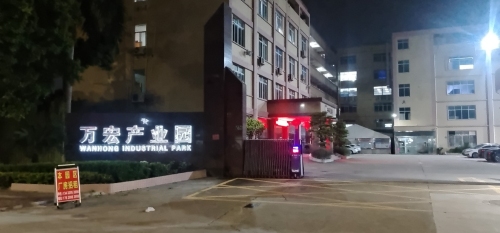 万宏创意园实景图（2）