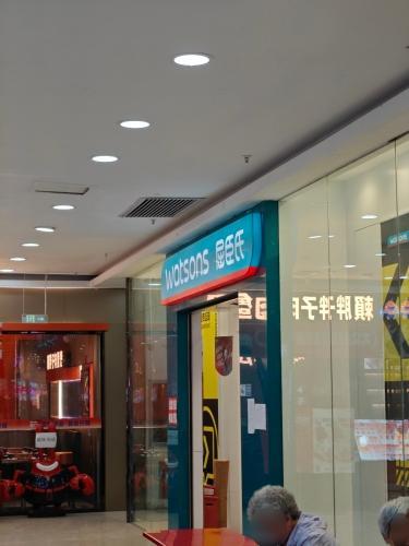 屈臣氏(三月三国际购物广场店)