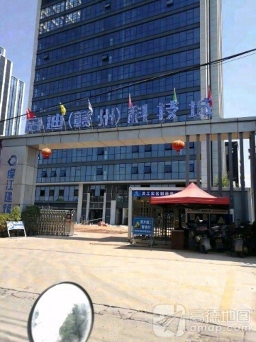启迪(赣州)科技城·一期实景图（2）