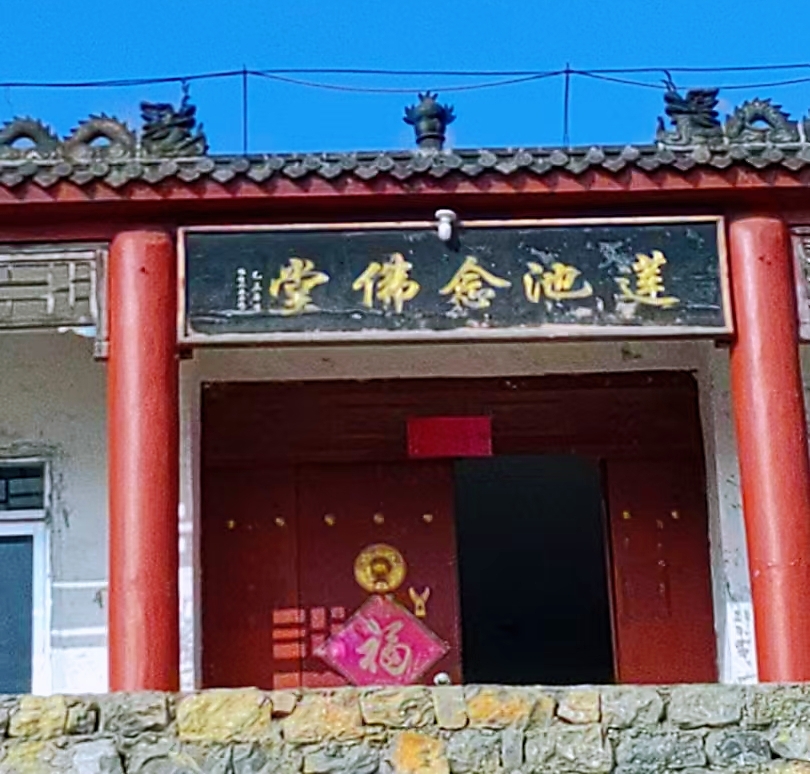 九鼎莲花山莲池寺实景照片