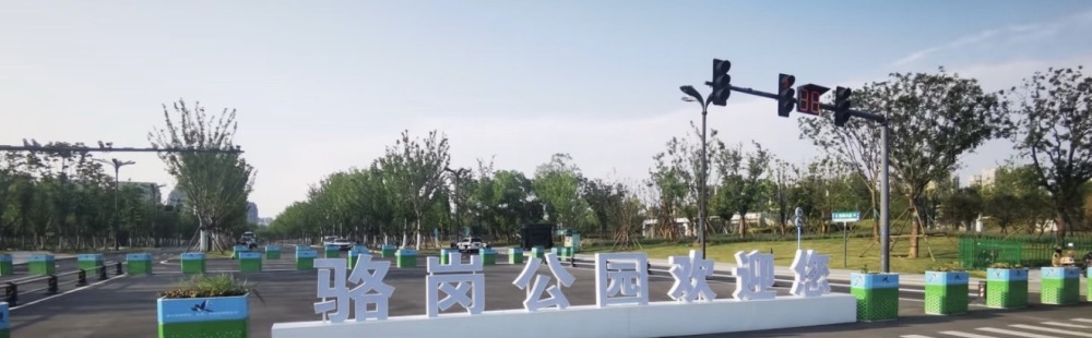 骆岗公园景点图片