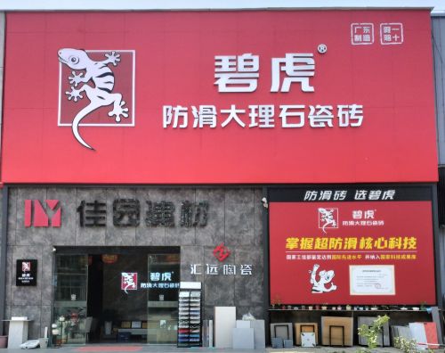 襄阳光彩工业园2期实景图（3）