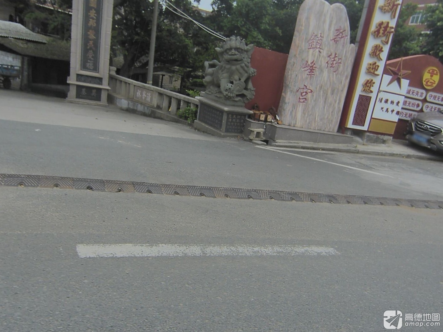 新街镇峰宫实景照片
