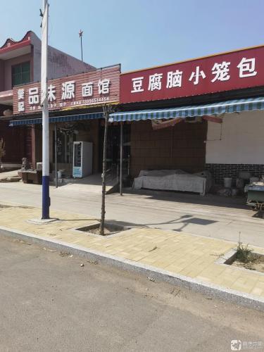 樊记品味源面馆门店外观
