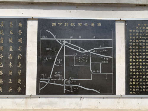 燕下都遗址旅行图片 3