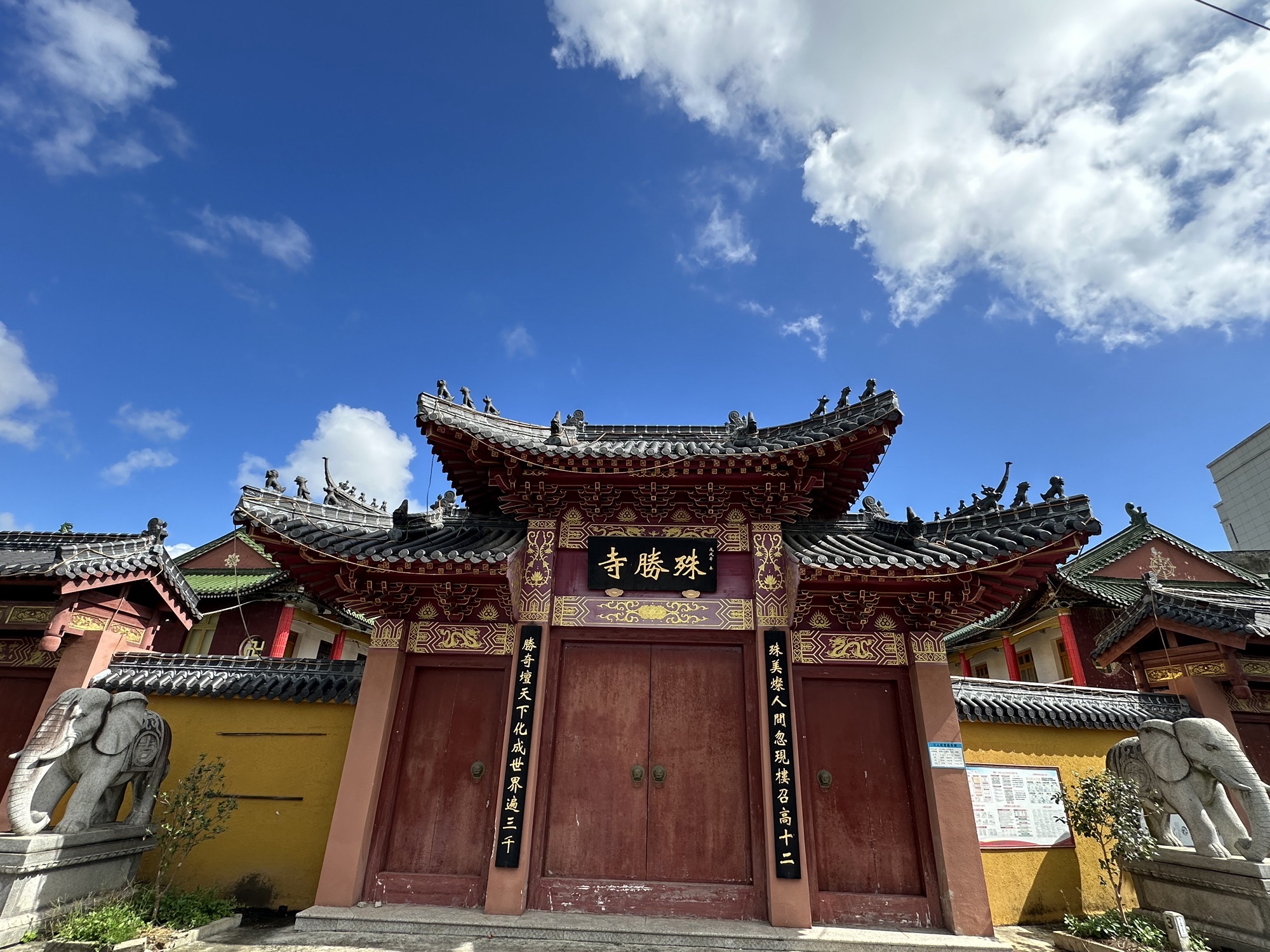 殊胜寺实景照片
