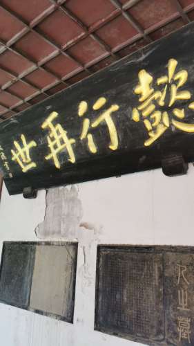 邓愈墓旅行图片 3