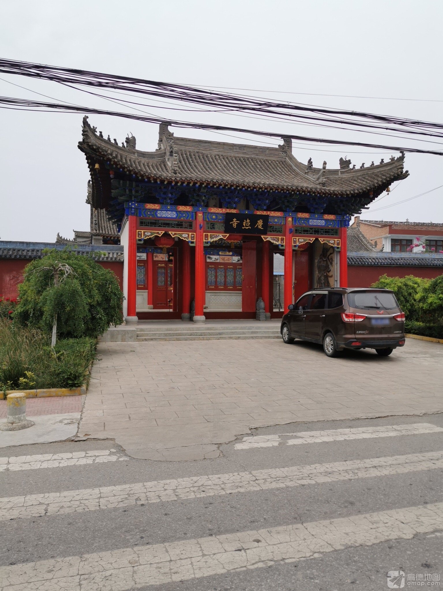 庆照寺实景照片