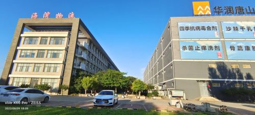 唐山海湾物流园实景图