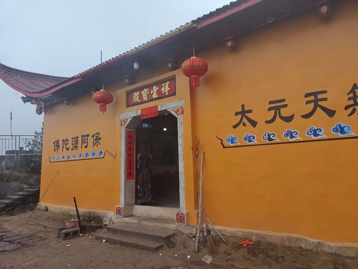 祥云宝殿实景照片