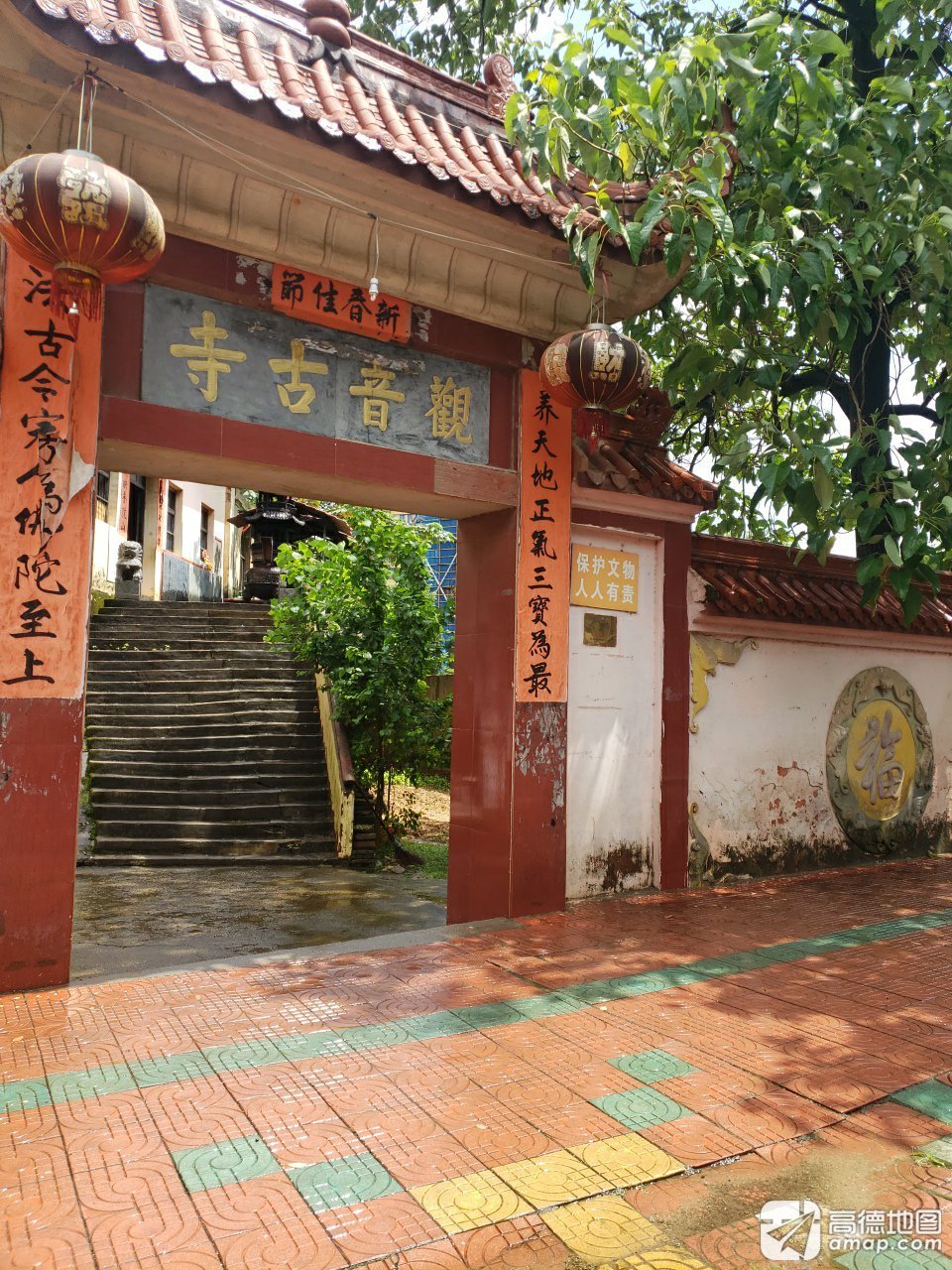 观音古寺实景照片