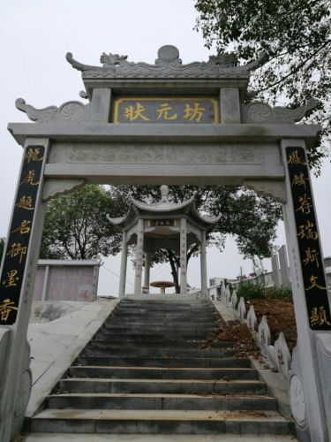 黎淳墓旅行图片 1