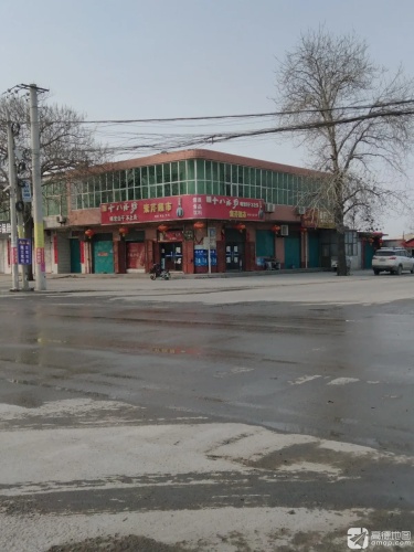 素芹超市(中国石化固城店加油站店)