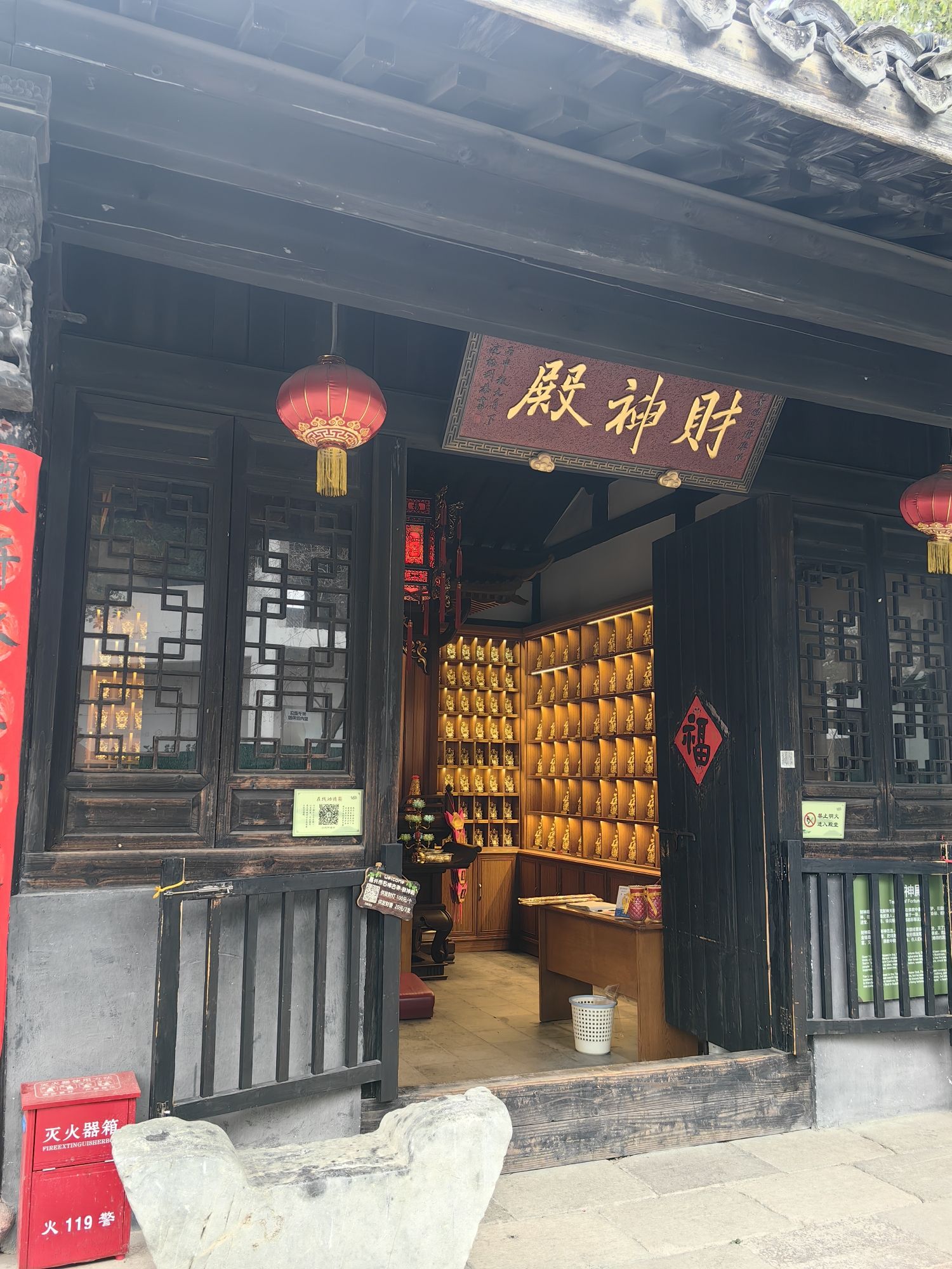 财神殿实景照片