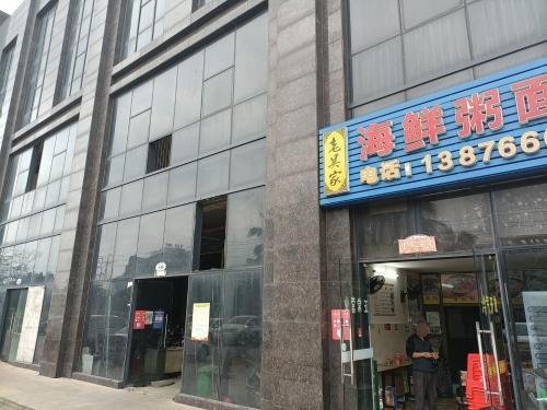 老吴家海鲜粥面铺(昌茂·水木清华店)
