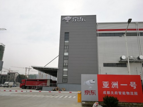京东亚洲一号成都天府物流园(一期)实景图