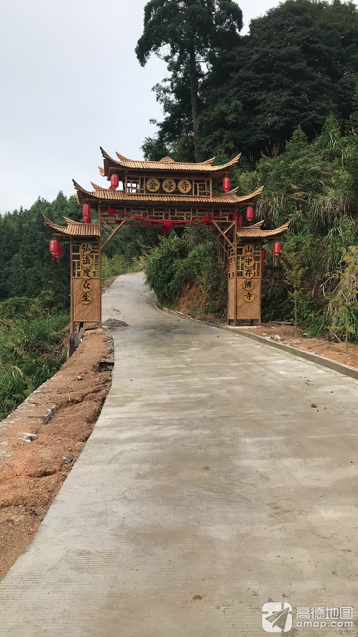 罗源县中房镇金峰寺实景照片