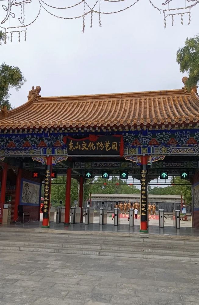 东山文化博艺园景点图片