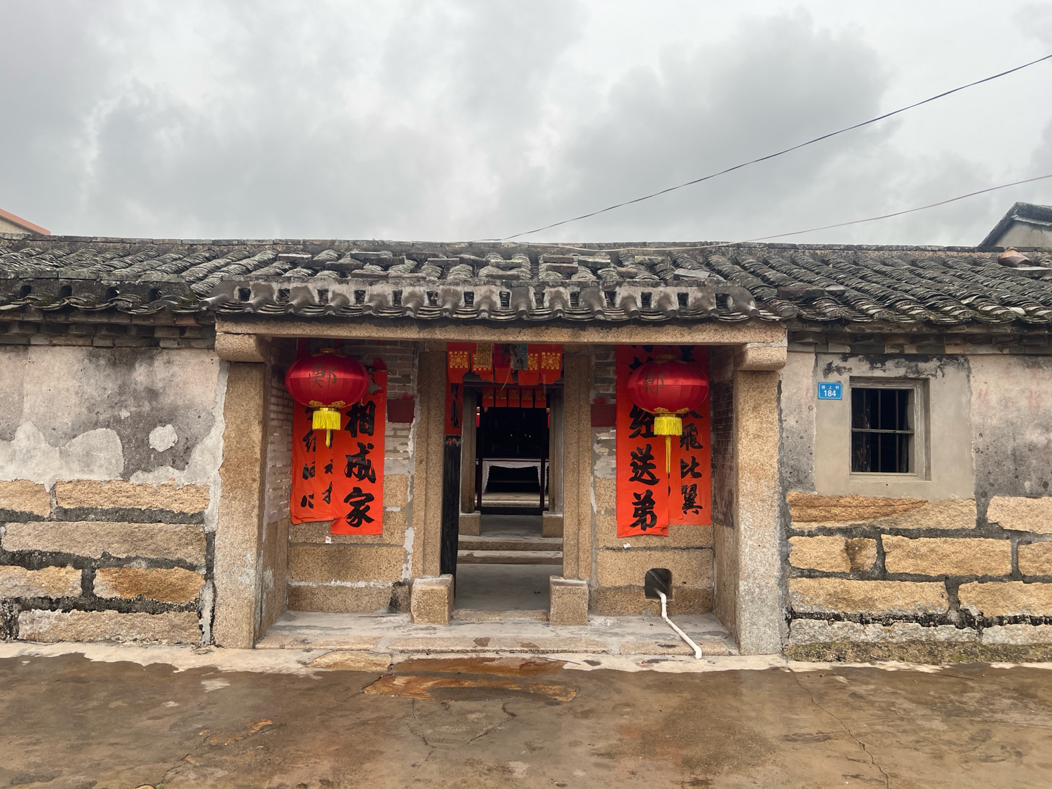 郑氏宗祠实景照片