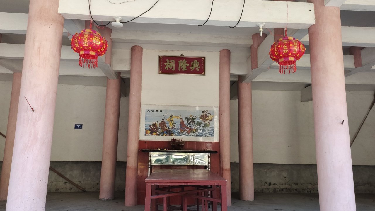 长溪村初坑兴隆祠实景照片