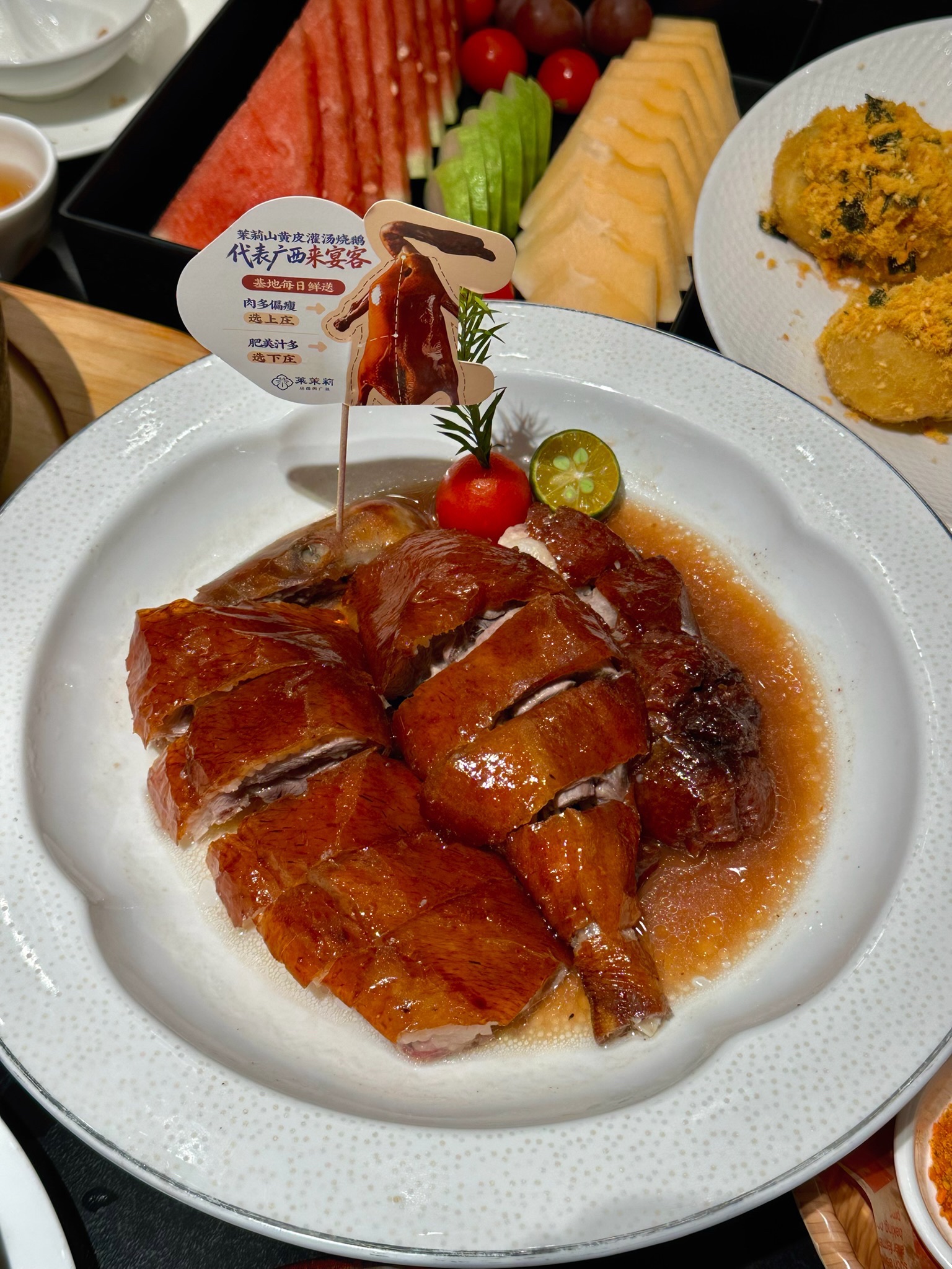 莱茉莉·粤芥(金湖店)