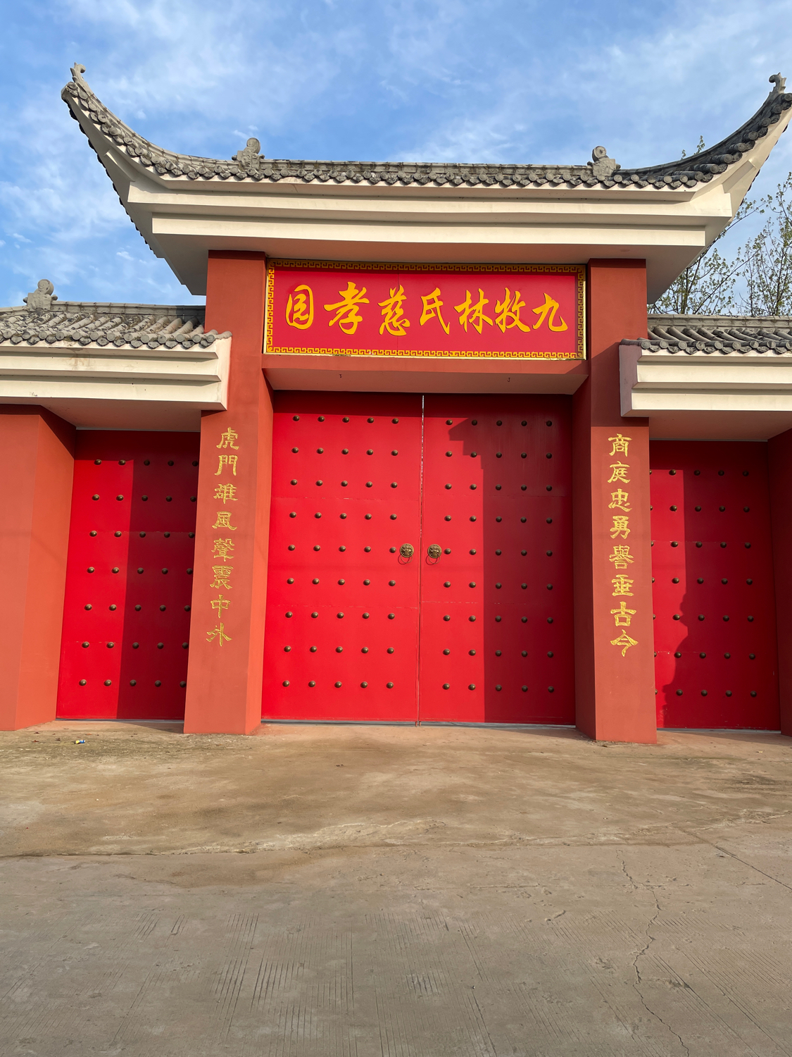 林氏宗祠实景照片