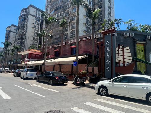 海南三香文化街