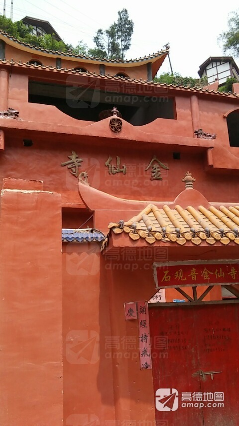 金仙寺实景照片